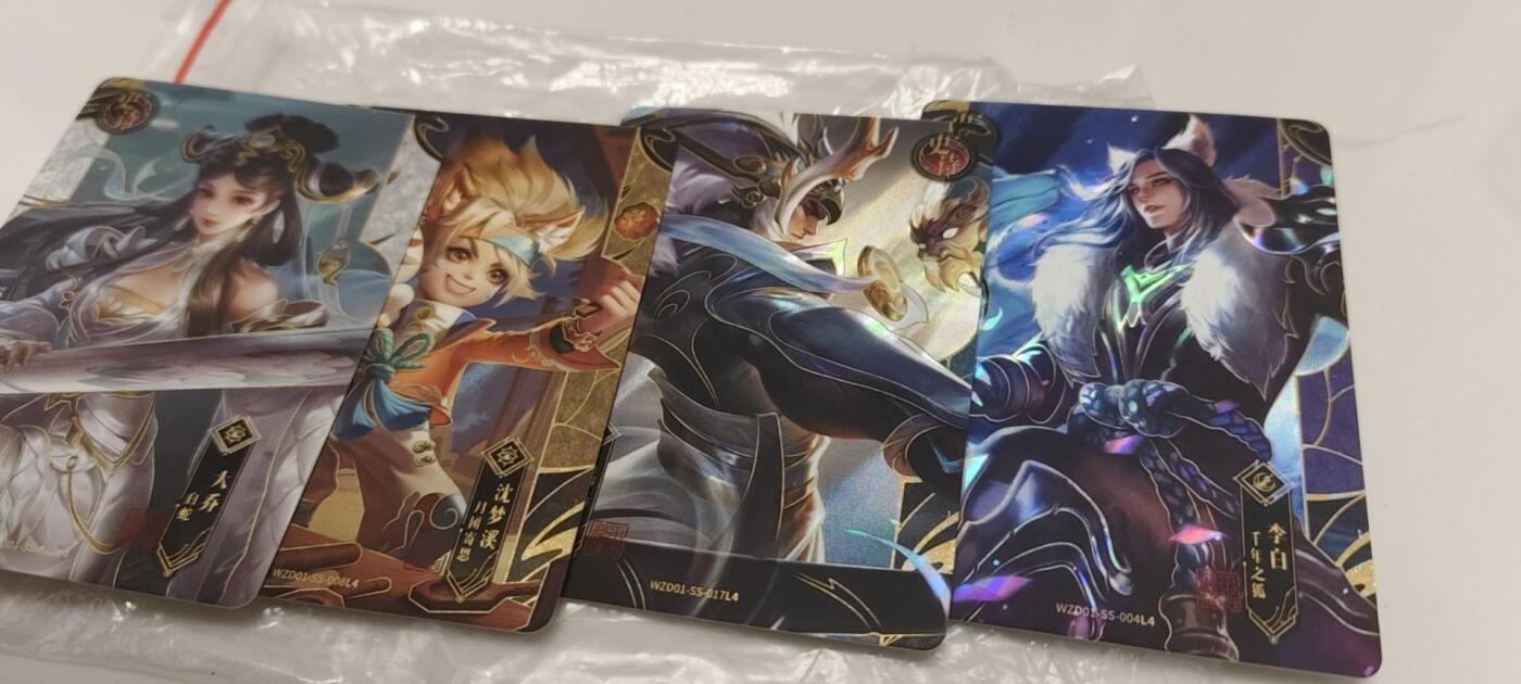 秋原瞳的小店第二十四期（持续收拍，祝大家国庆中秋快乐，好好睡它个自然醒） 卡游王者荣耀史诗4连