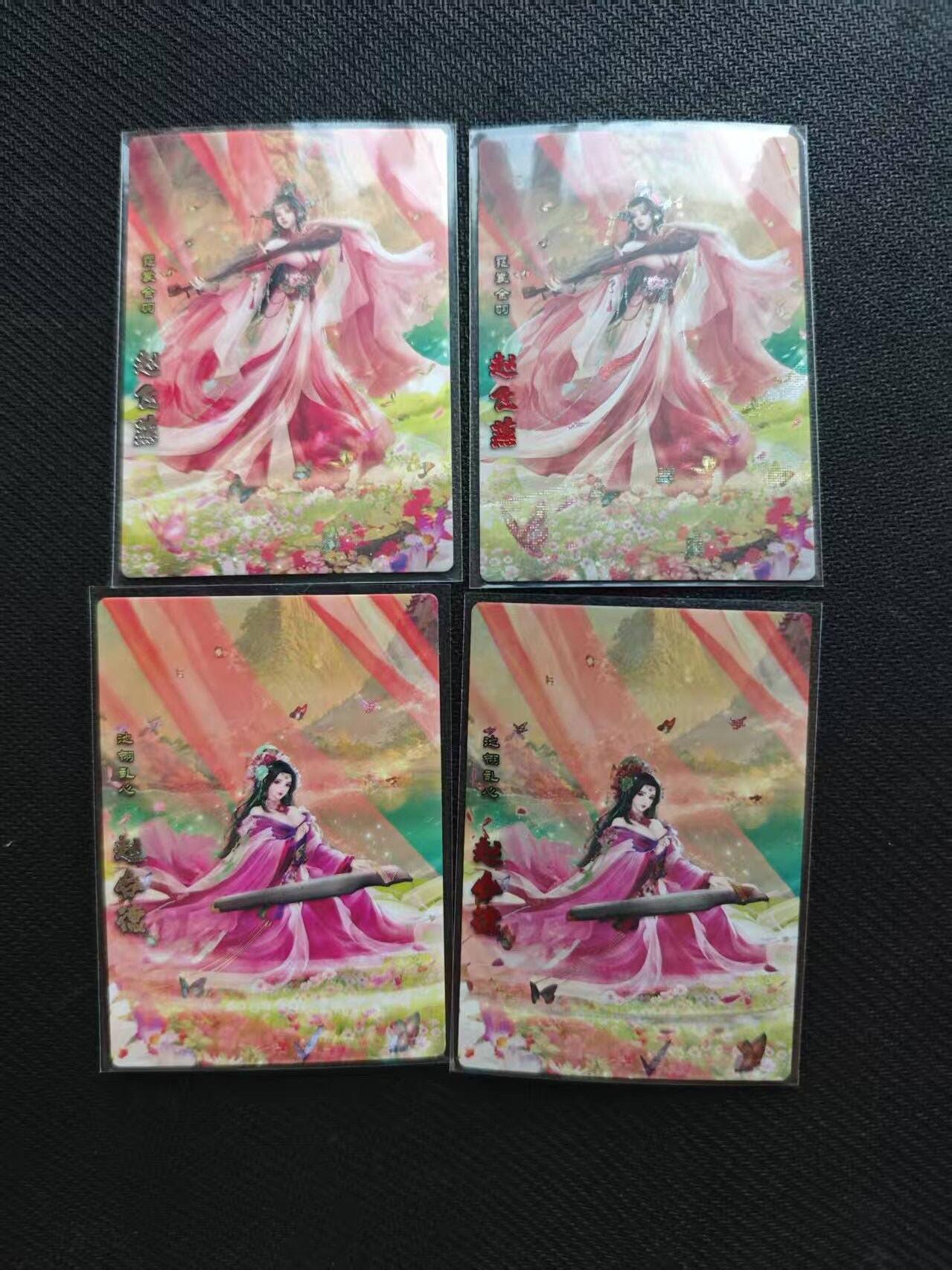 龙虎卡牌第五十八场（无佣金，满120包邮，周六晚上结拍，欢迎送拍） 普卡2张+红碎2张 神州群英志-赵氏姐妹