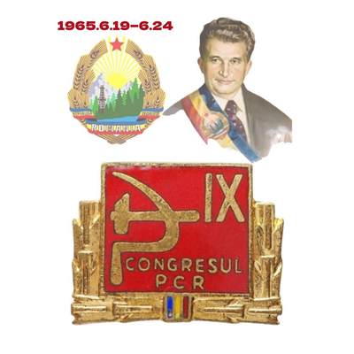 罗马尼亚的太阳—1965年齐奥塞斯库时代的开启 罗马尼亚共产党第九次全国代表大会证章 - 罗马尼亚的太阳—1965年齐奥塞斯库时代的开启 罗马尼亚共产党第九次全国代表大会证章