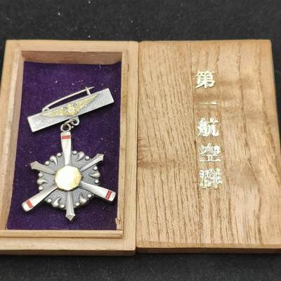 0元起拍勋章 第301期 咸鱼国勋章拍卖专场 10月8日（周三）下午6：00开始 - 空自纪章