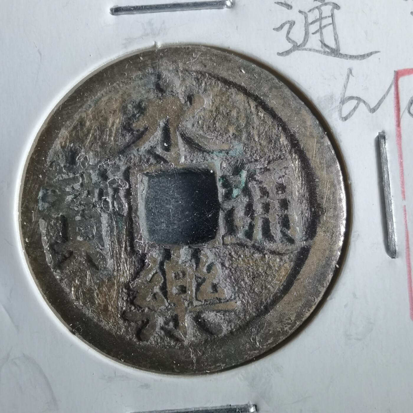 沼泽如烟--第862场