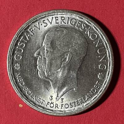 【银质纪念币、国外银币等珍品】限时专场 - 原光瑞典王国2克朗银币一枚