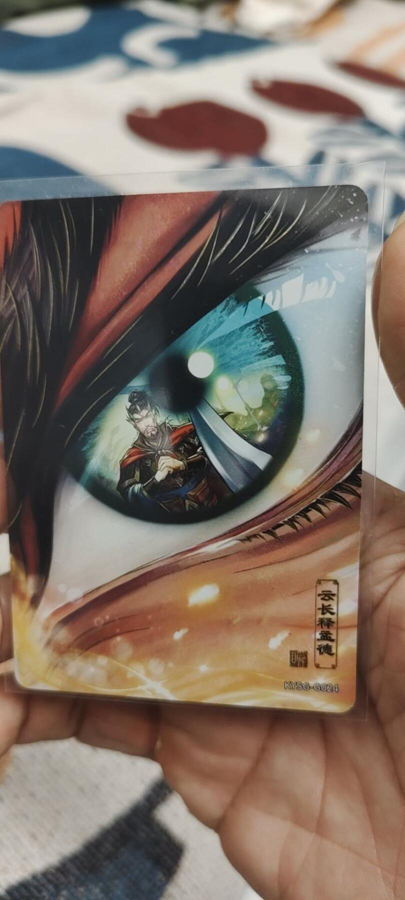 秋原瞳的小店第二十四期（持续收拍，祝大家国庆中秋快乐，好好睡它个自然醒） 卡游三国千古一瞬