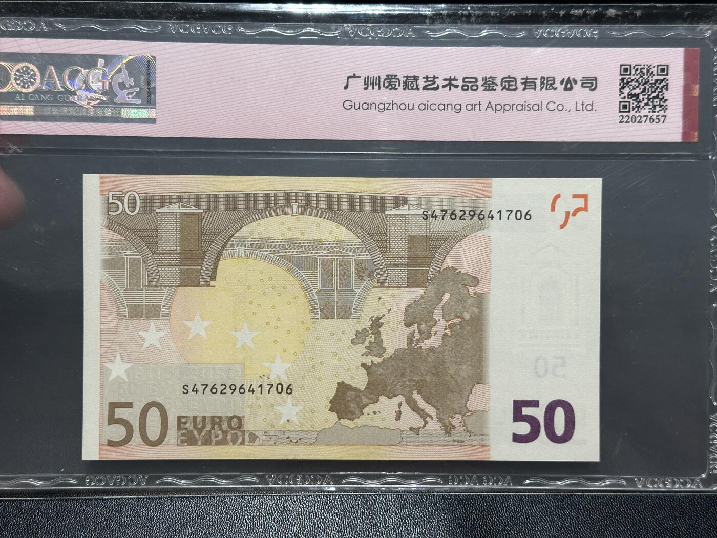 《外钞收藏家》第五百七十三期（精品场）（本平台长期征集拍品、欢迎藏友们联系合作） 欧洲2002年50元ACG67（S意大利，签名二）
