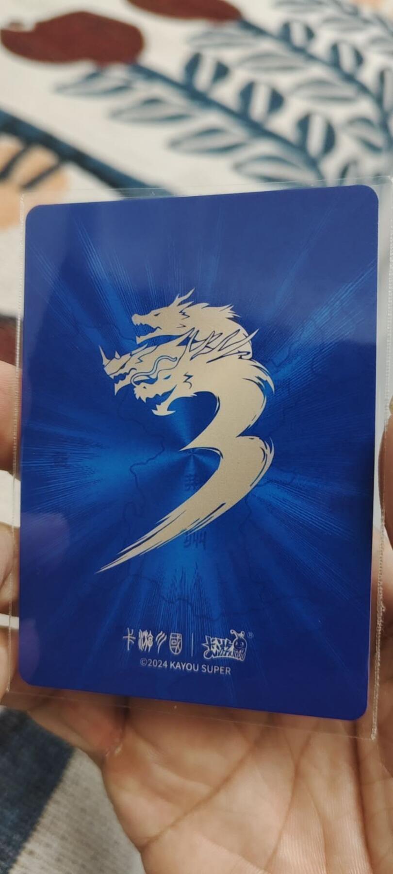 秋原瞳的小店第二十四期（持续收拍，祝大家国庆中秋快乐，好好睡它个自然醒） 卡游三国千古一瞬，霸气侧漏猛张飞