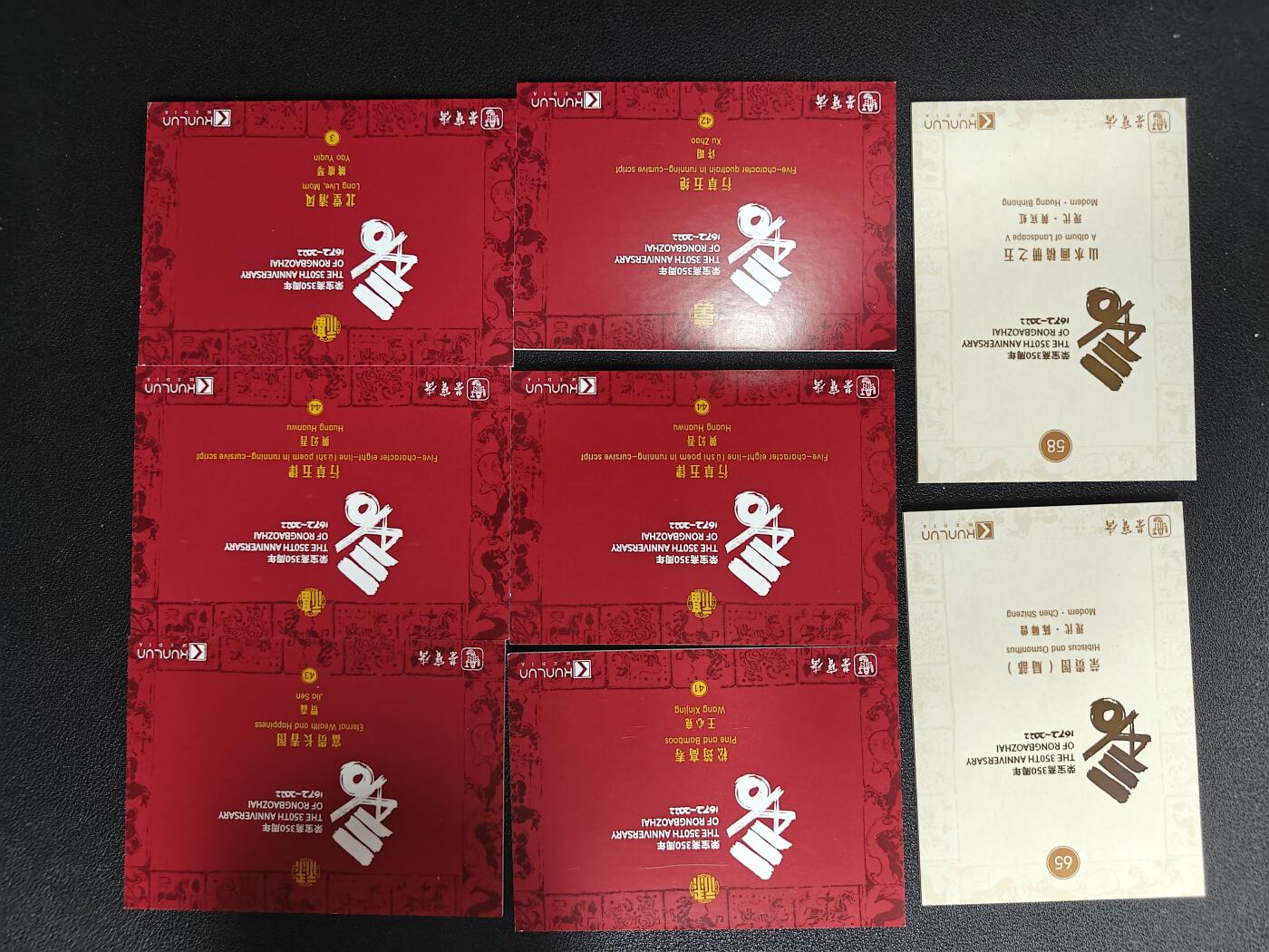 天玑星卡拍第127期《10.9清周四截拍》持续收拍收评中 满赠卡需备注
