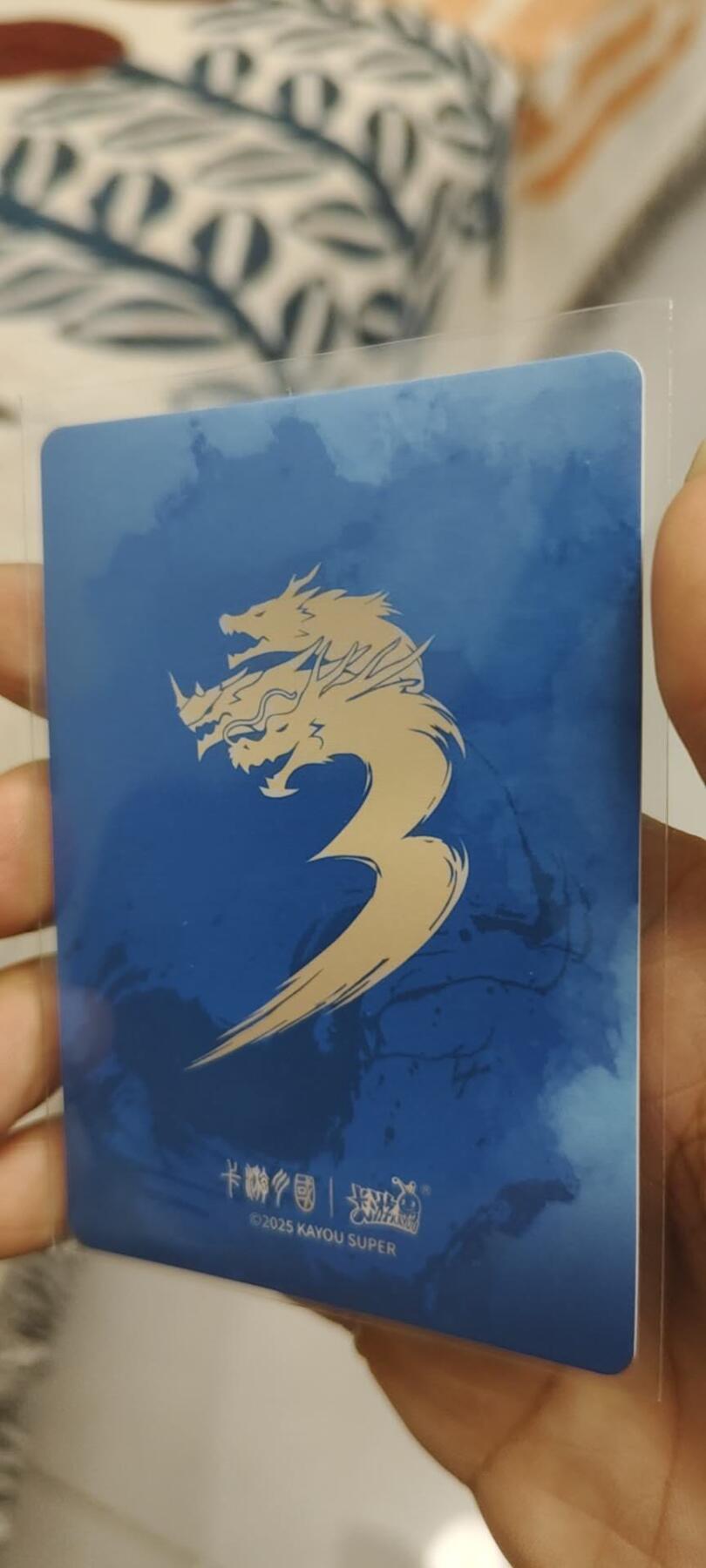 秋原瞳的小店第二十四期（持续收拍，祝大家国庆中秋快乐，好好睡它个自然醒） 卡游三国ur