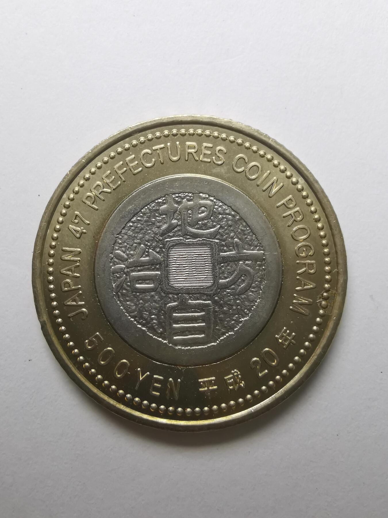 巨藏钱币第三期10月7日8点古今中外硬币套装银币