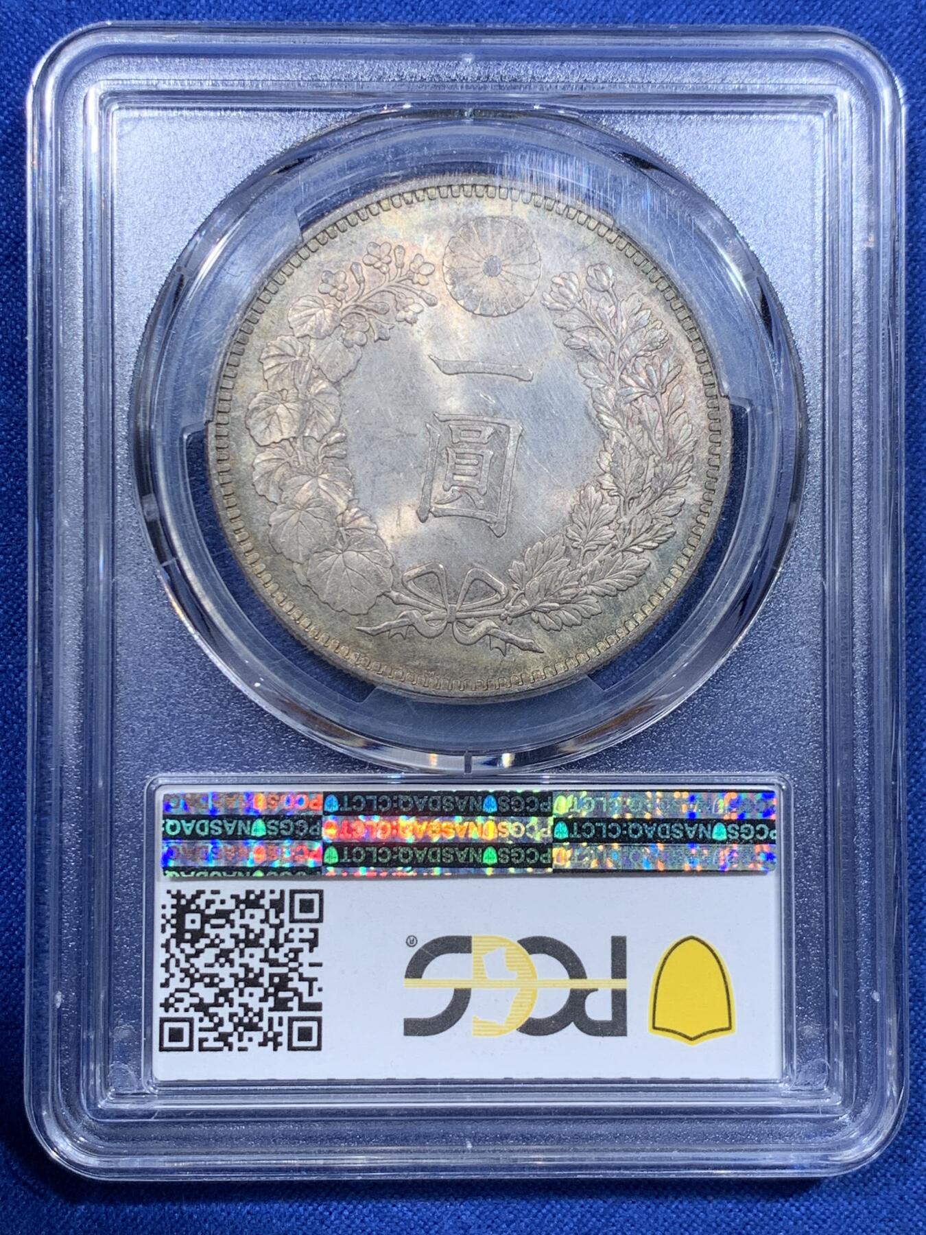 《竞宝斋》第425场 周日，周一  2场连拍 （全场包邮） PCGS MS64 日本 1895年 一圆 日本龙洋 银币 中期年份 保存很好全深打，正面光泽感强，环彩氧化自然不喧宾夺主，背面为绿色和粉色为主体的五彩状态银光柔和，实物非常漂亮。早期严评，高分难得，可遇不可求的好品质。