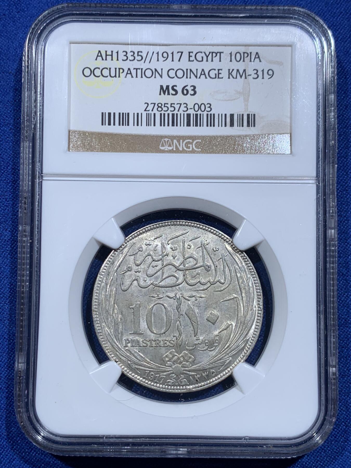 《竞宝斋》第425场 周日，周一  2场连拍 （全场包邮） NGC MS63 英占埃及AH1335年（1917）10皮阿斯特银币，仅发行了2年的品种，高分少见。双面精美的花体字设计，阿拉伯风情。银光粉润丝滑，老N盒品质保障。