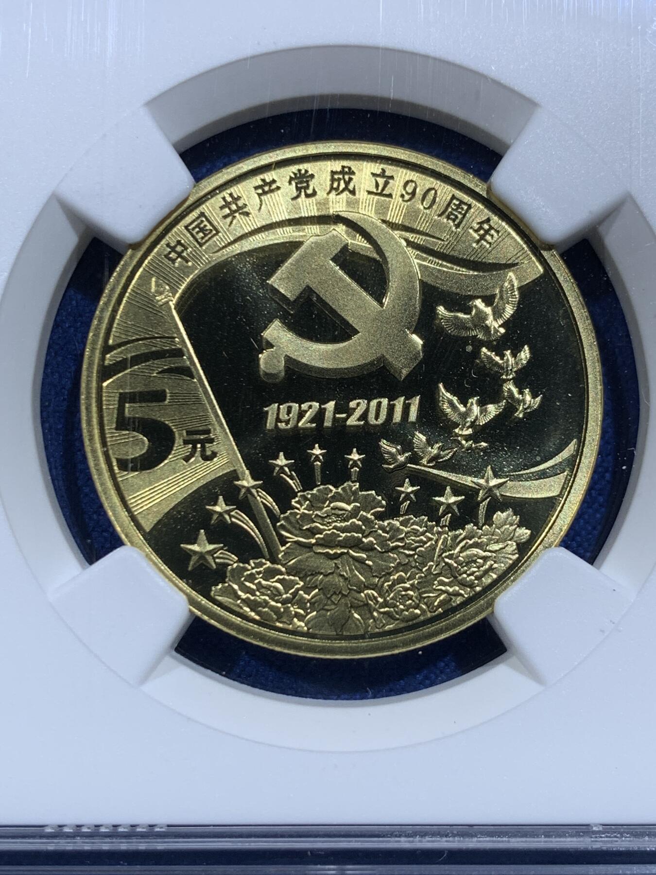 《竞宝斋》第425场 周日，周一  2场连拍 （全场包邮）