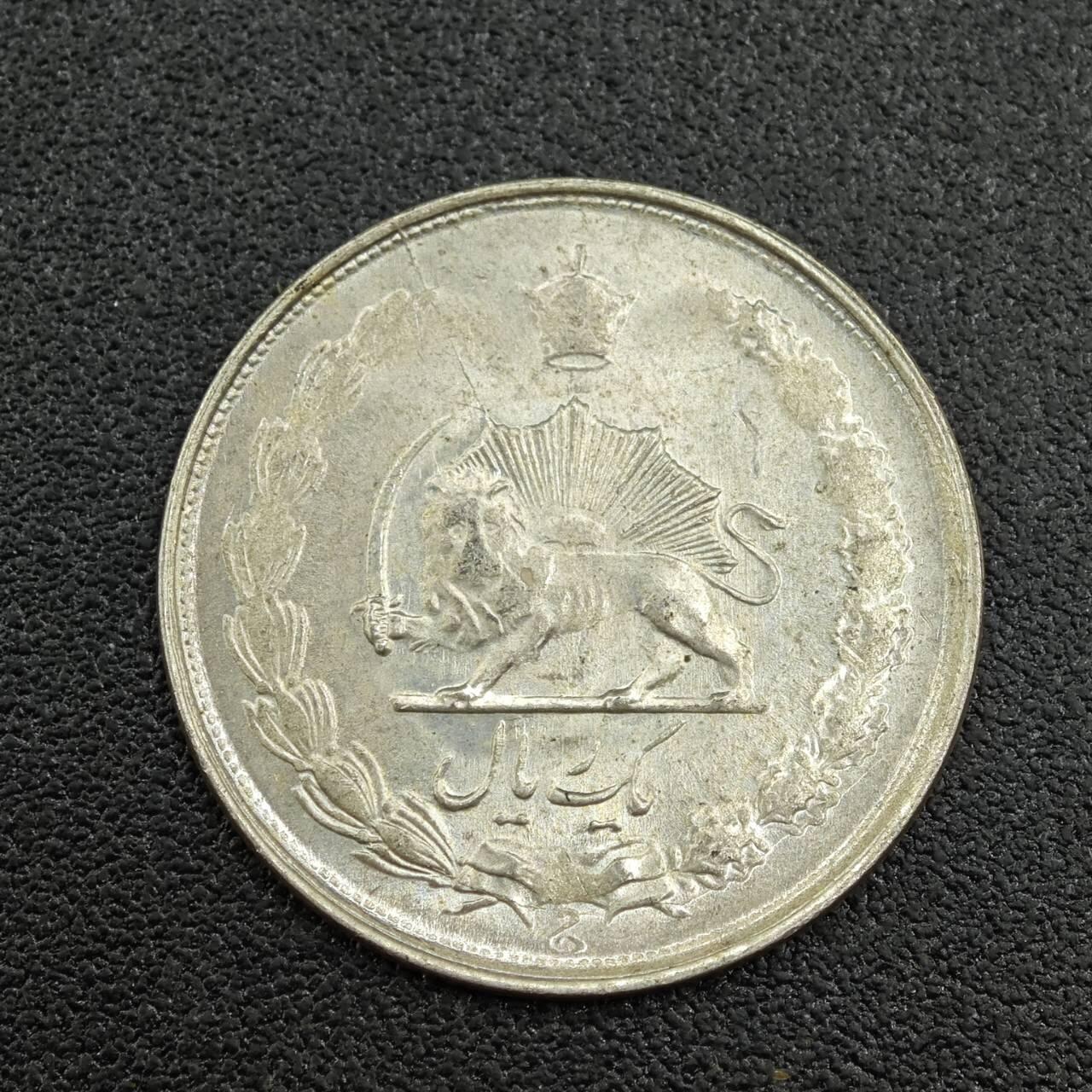 【淘币小摊】限时拍第七百五十九拍  国庆10连拍 小银币场 外出13号发货 满百包邮可预留两周  周一统一发货  伊朗1里亚尔银币