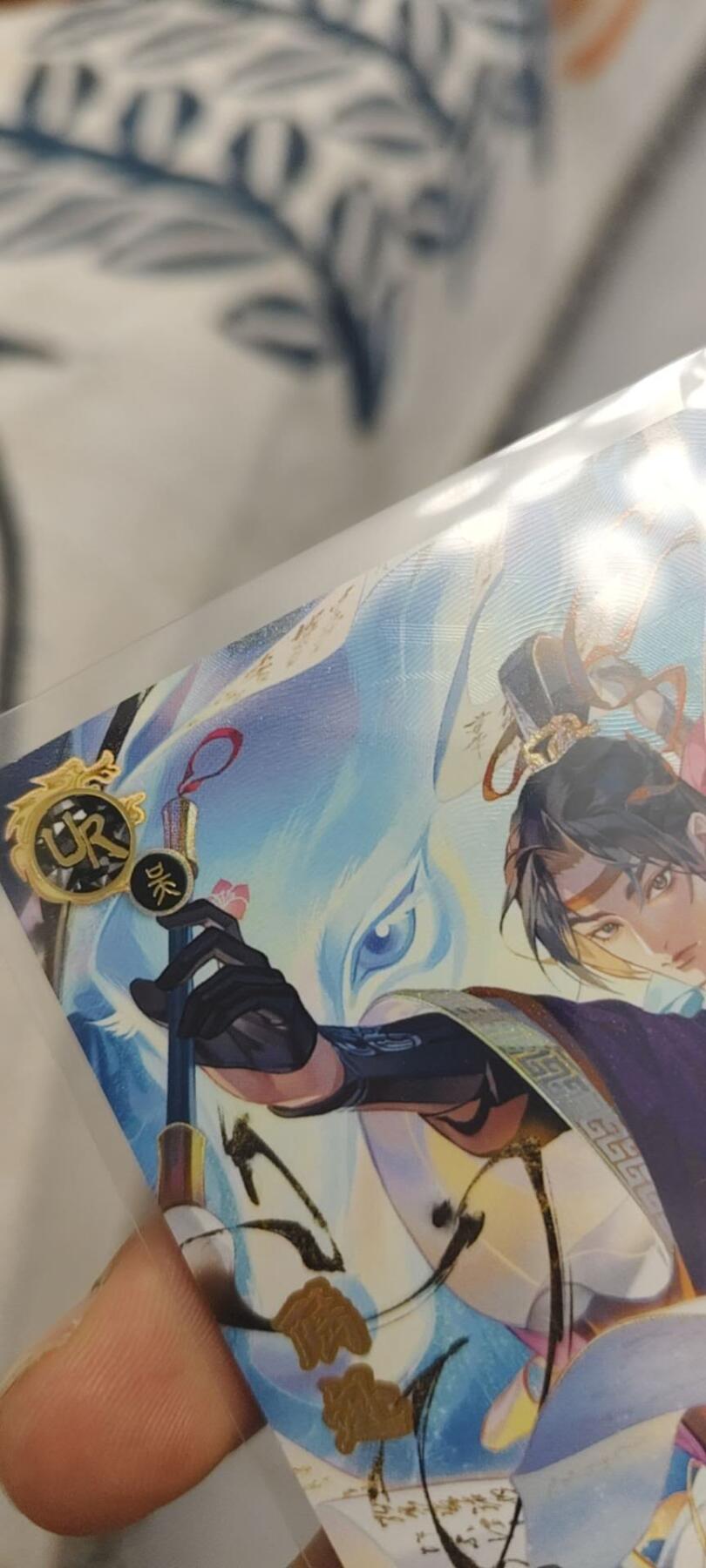 秋原瞳的小店第二十四期（持续收拍，祝大家国庆中秋快乐，好好睡它个自然醒） 卡游三国ur