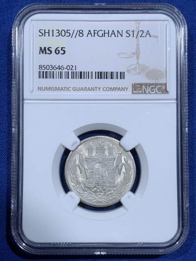 《竞宝斋》第425场 周日，周一  2场连拍 （全场包邮） - 唯一冠军分 NGC MS65 阿富汗SH1305//8 1/2阿富汗尼银币 潜力品种 深打高分 挺难的