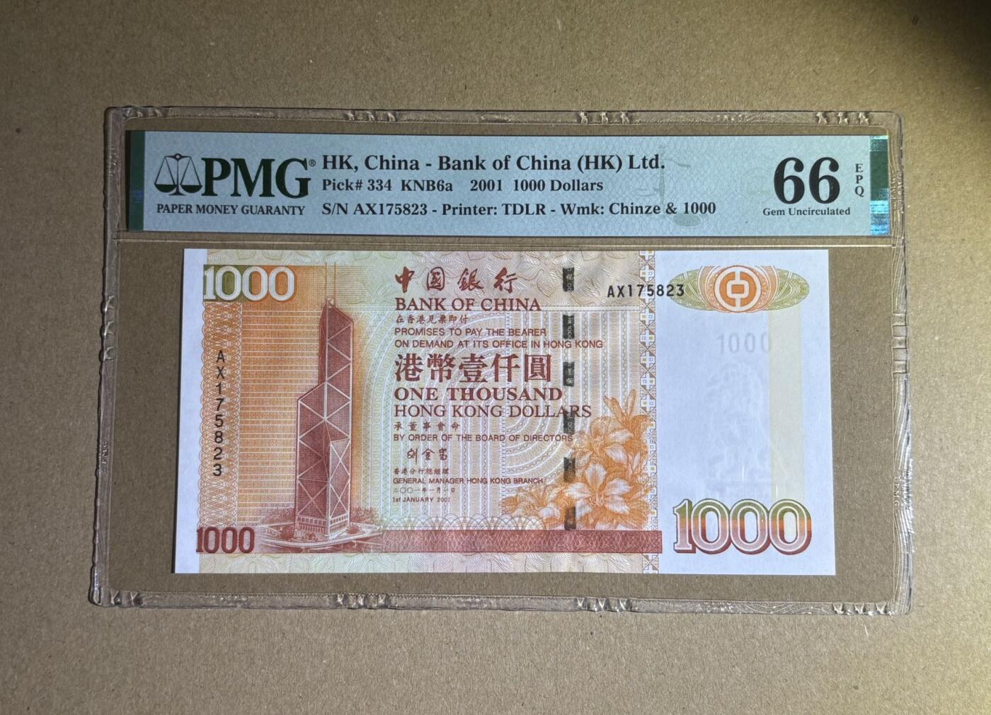 【丑猫1012】周日晚6点半 2001年中银刘金宝175823
