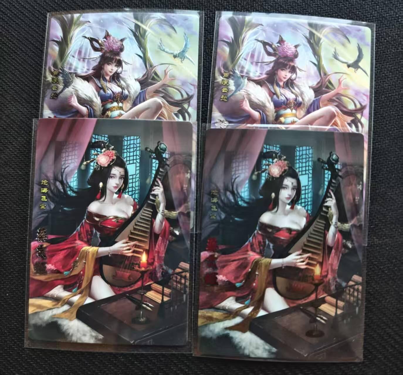 龙虎卡牌第五十八场（无佣金，满120包邮，周六晚上结拍，欢迎送拍） 普卡2张+红碎2张 神州群英志 神蔡文姬&蔡文姬