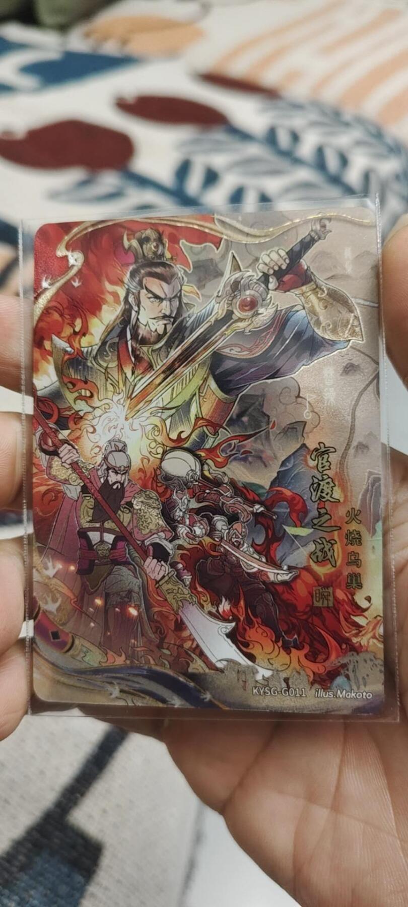 秋原瞳的小店第二十四期（持续收拍，祝大家国庆中秋快乐，好好睡它个自然醒） 卡游三国千古一瞬