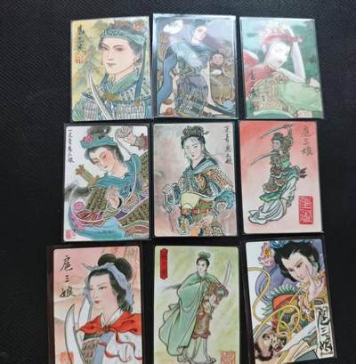 龙虎卡牌第五十八场（无佣金，满120包邮，周六晚上结拍，欢迎送拍） - 普卡9张 九轩 扈三娘