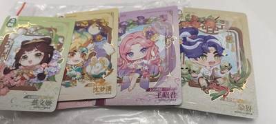 秋原瞳的小店第二十四期（持续收拍，祝大家国庆中秋快乐，好好睡它个自然醒） - 卡游王者荣耀玲珑4张