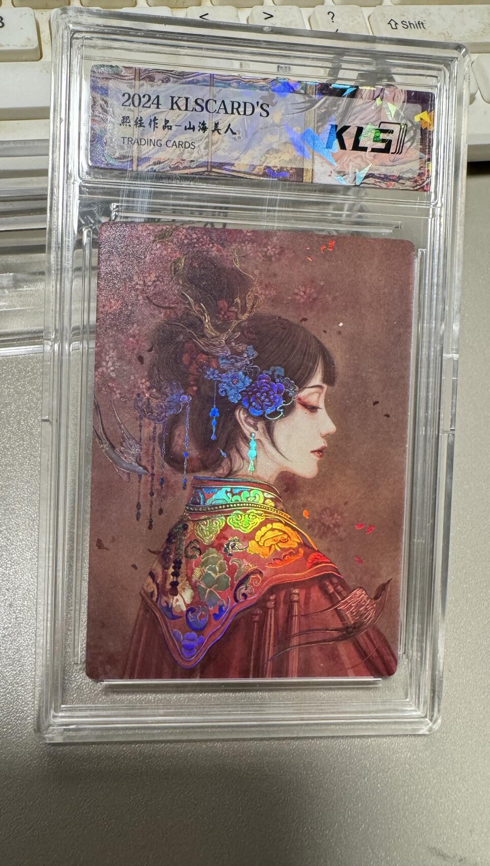 秋萤阁第24期 (10月7日周五晚上22点截拍，欢迎竞拍)  卡联社山海美人 喜嫁 闪彩