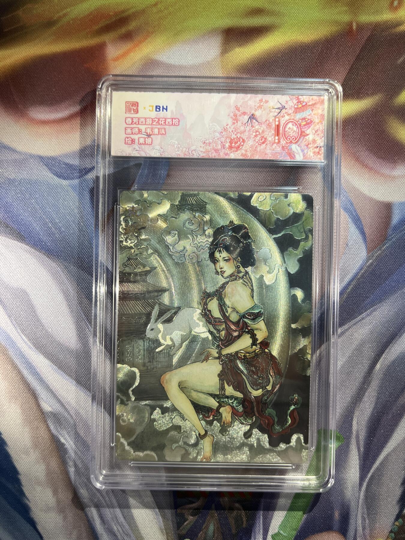 截拍（收拍品免费放盘）范特卡 燎原 卡得曼