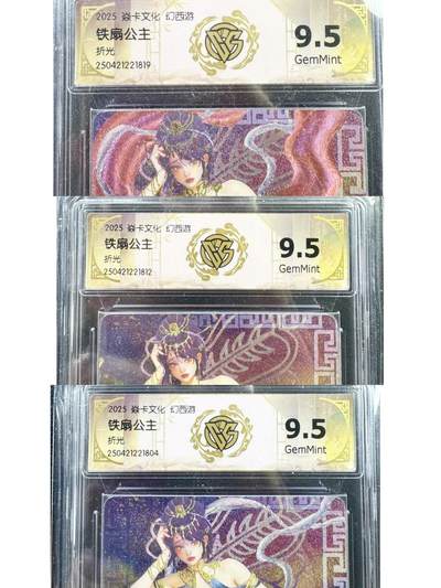 NO.11 好又多金牌大场强势回归，一站式配齐，方便凑单！（周6晚6点半截拍，卖家送拍0抽成！）  - 焱卡 幻西游 罐儿 铁扇公主 三渐变 折光 9.5G