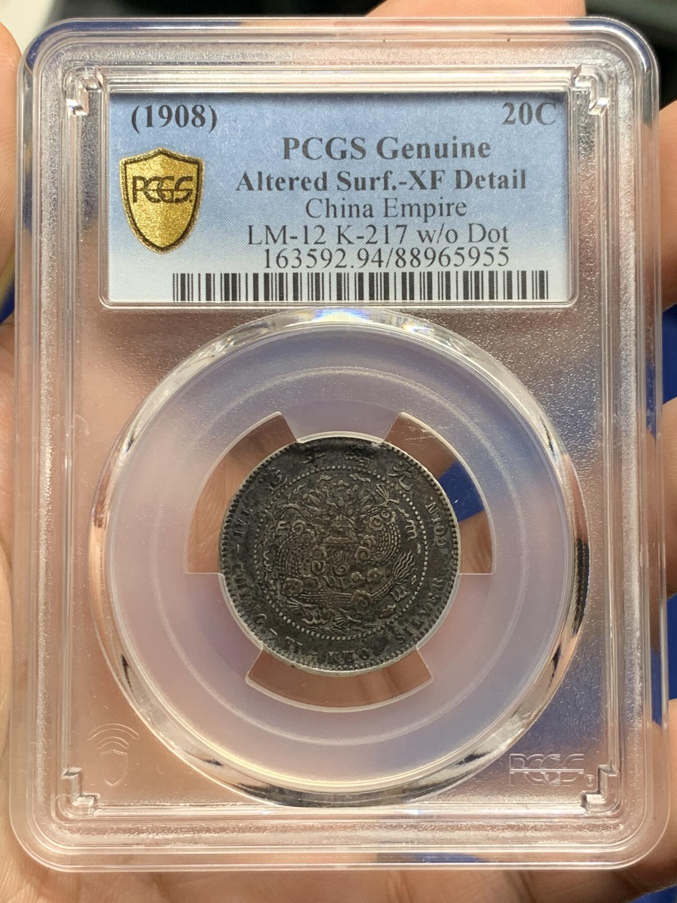 《竞宝斋》第425场 周日，周一  2场连拍 （全场包邮） PCGS XFD 1908造币总厂1.44银币 黑酱彩，打制清晰深俊，味道一流。近期行情价7500+左右