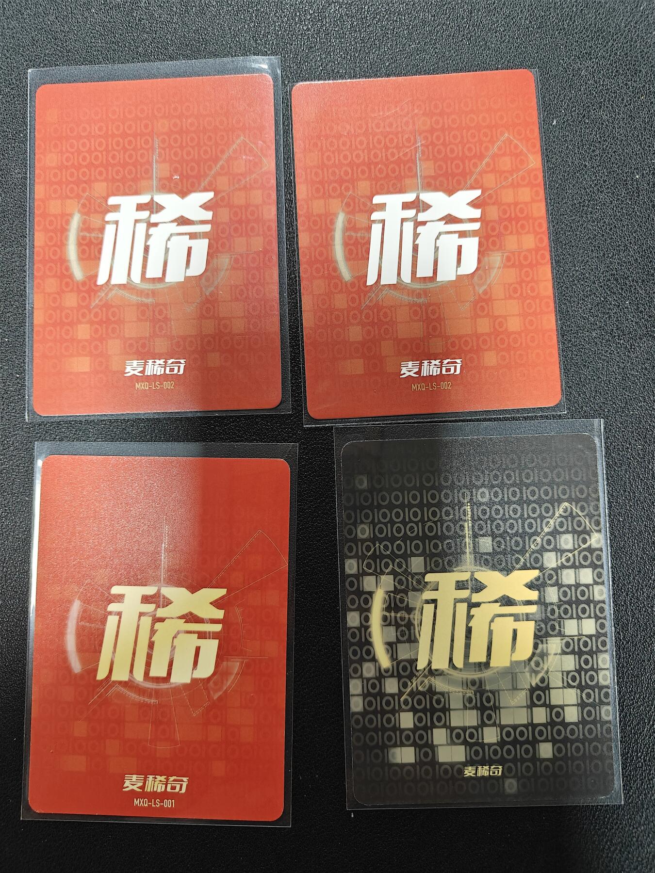 天玑星卡拍第127期《10.9清周四截拍》持续收拍收评中 满赠卡需备注
