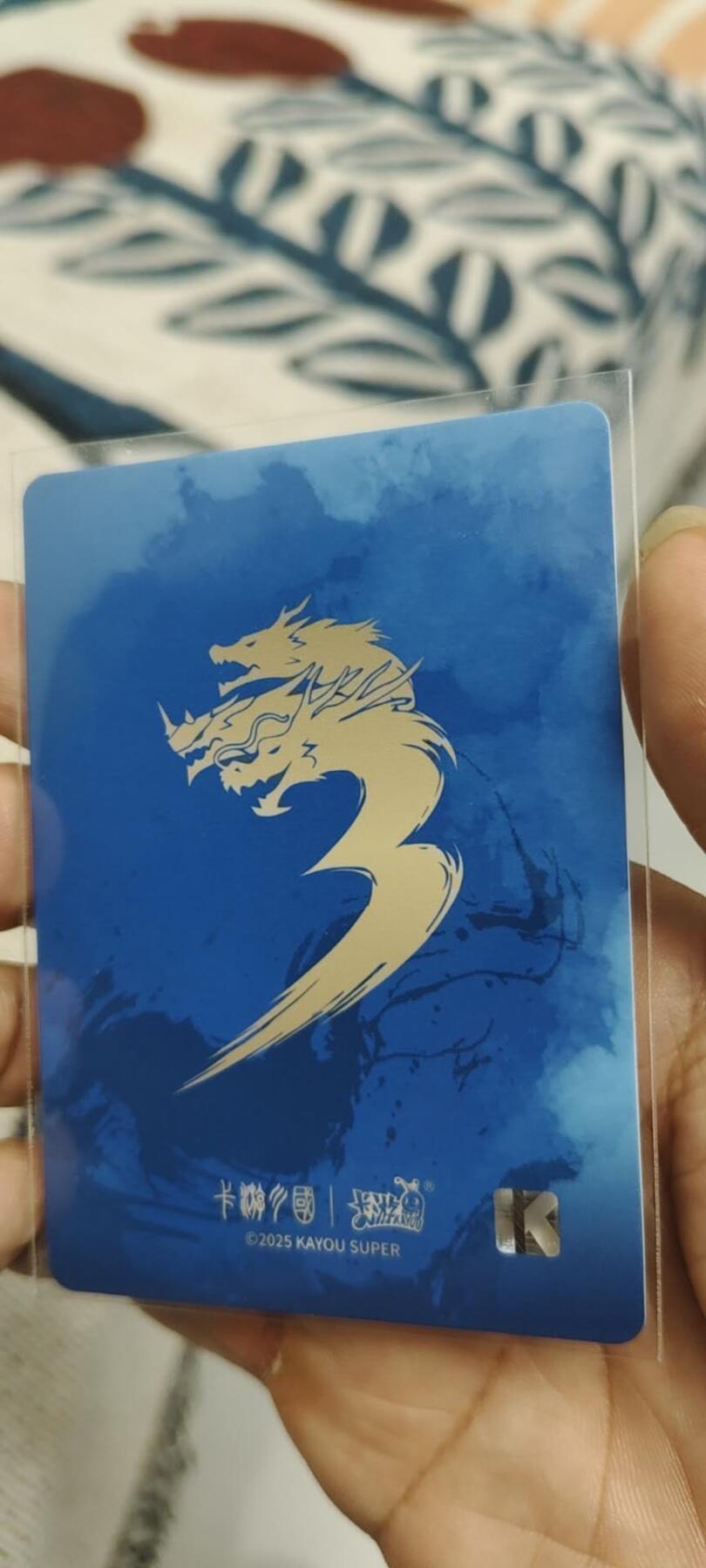 秋原瞳的小店第二十四期（持续收拍，祝大家国庆中秋快乐，好好睡它个自然醒） 卡游三国接机礼盒大卡位cr