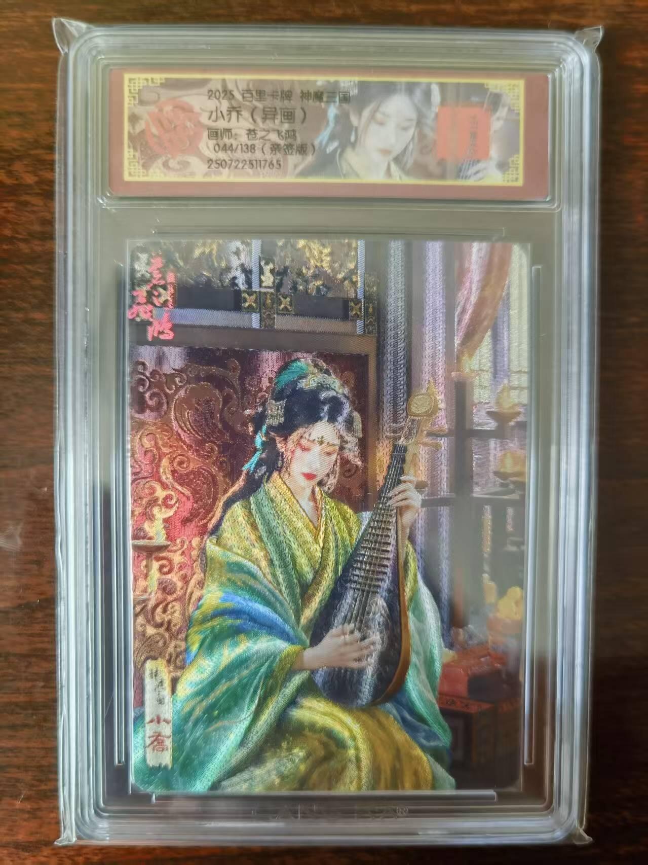 天玑星卡拍第127期《10.9清周四截拍》持续收拍收评中 满赠卡需备注