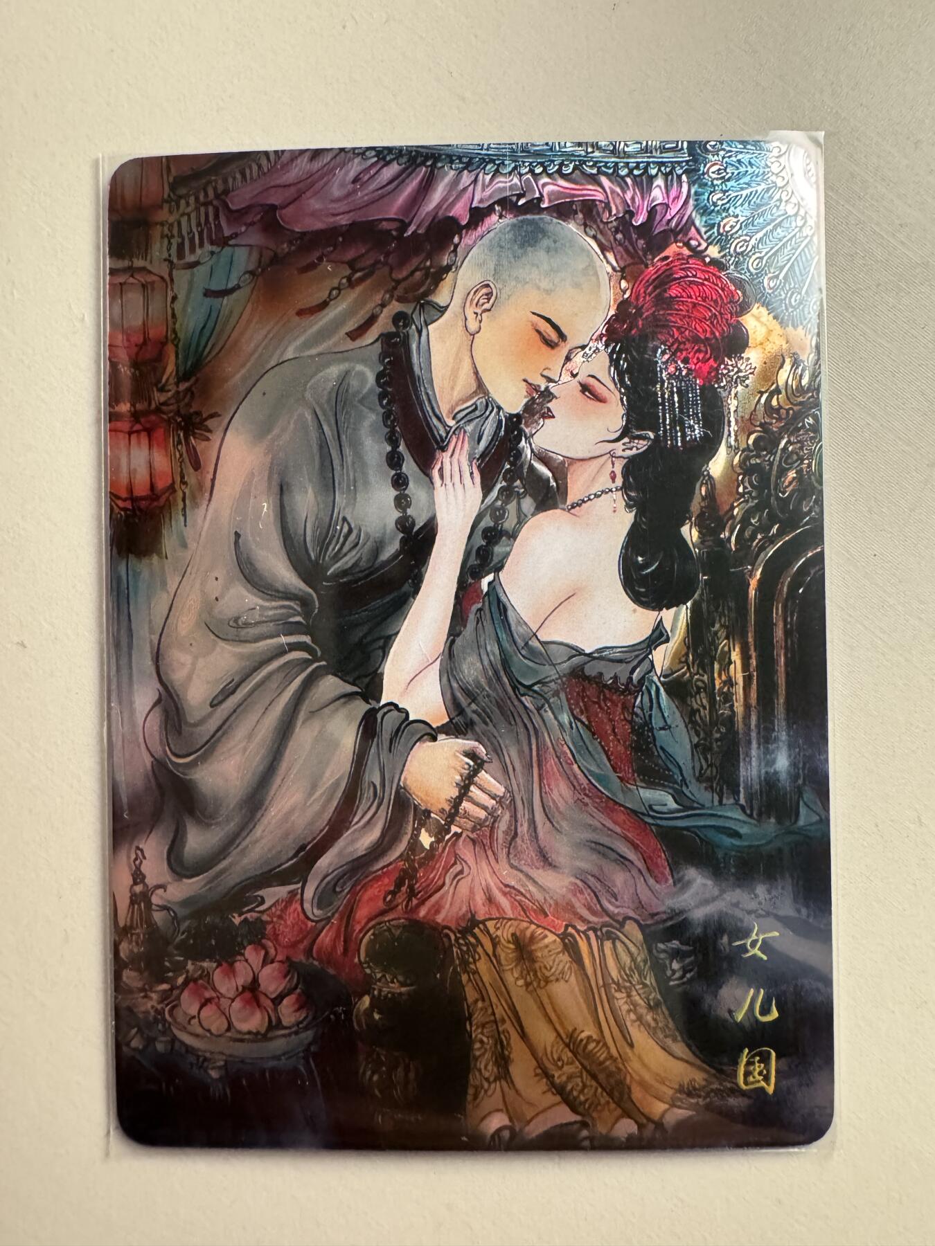 亡灵潮玩 蛇年第七场  10月8日20点截拍