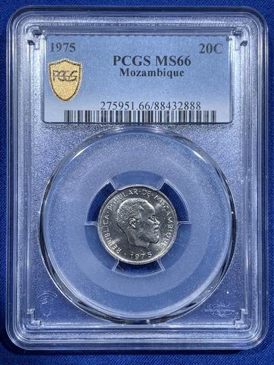 《竞宝斋》第425场 周日，周一  2场连拍 （全场包邮） - 亚军分 PCGS MS66 莫桑比克1975年20分 高分好状态 更高分仅一枚