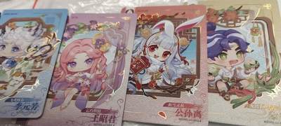 秋原瞳的小店第二十四期（持续收拍，祝大家国庆中秋快乐，好好睡它个自然醒） - 卡游王者荣耀玲珑4张