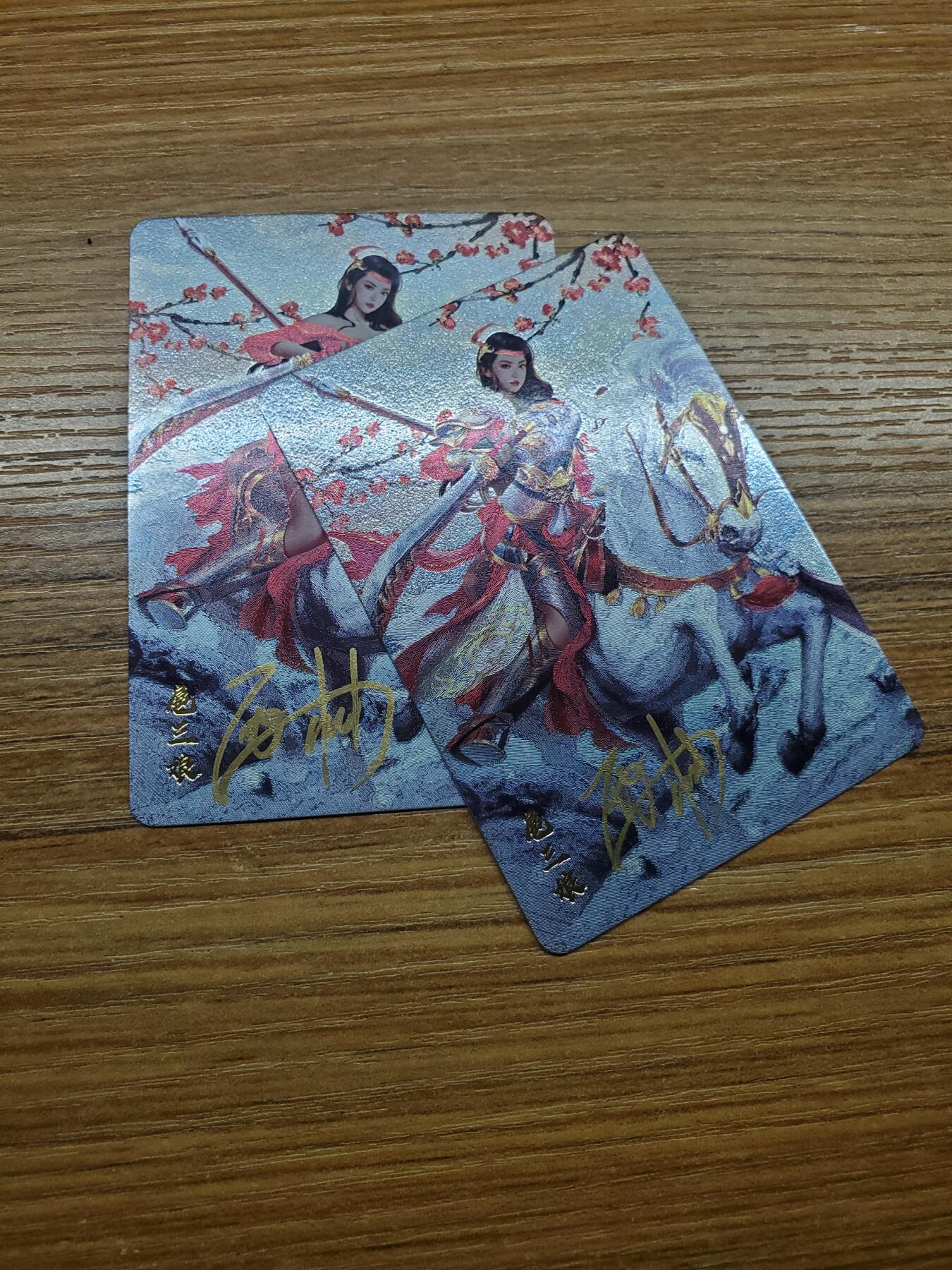 樱桃卡拍009场  宁缺扈三娘粗闪签名对卡