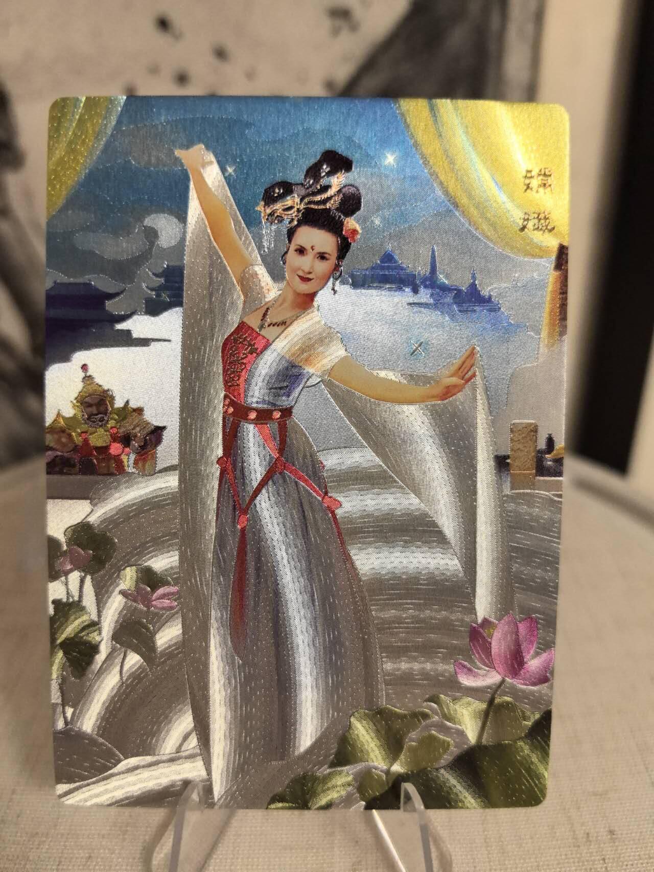 丫丫卡拍第9期（10月6日22点截止） 【范特卡】春芳西游第三弹《嫦娥》（粗闪）