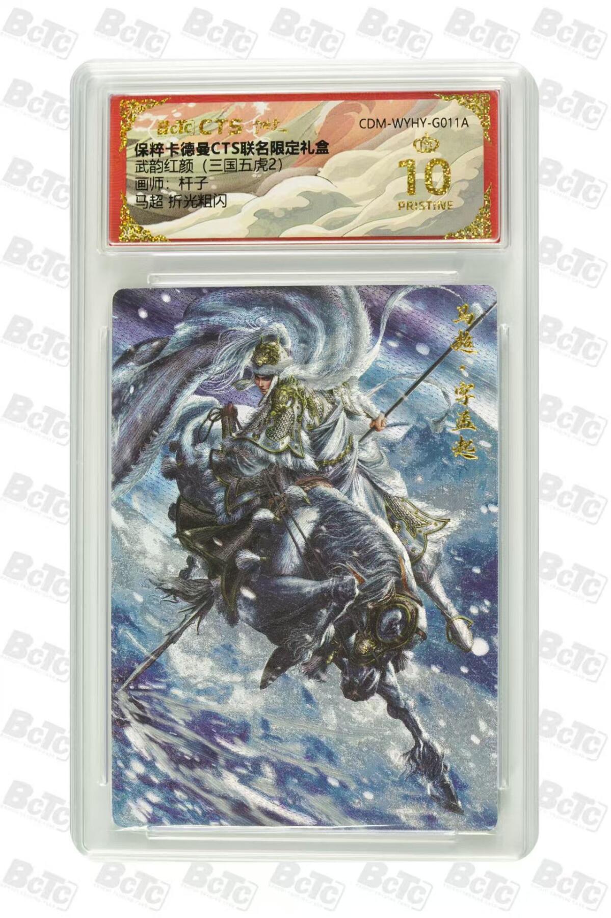夜之极第三十二期 （10月7日周二晚9点截拍，欢迎竞拍）