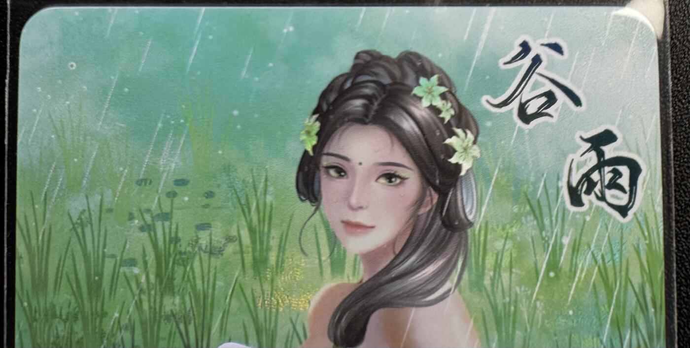 NO.11 好又多金牌大场强势回归，一站式配齐，方便凑单！（周6晚6点半截拍，卖家送拍0抽成！） 