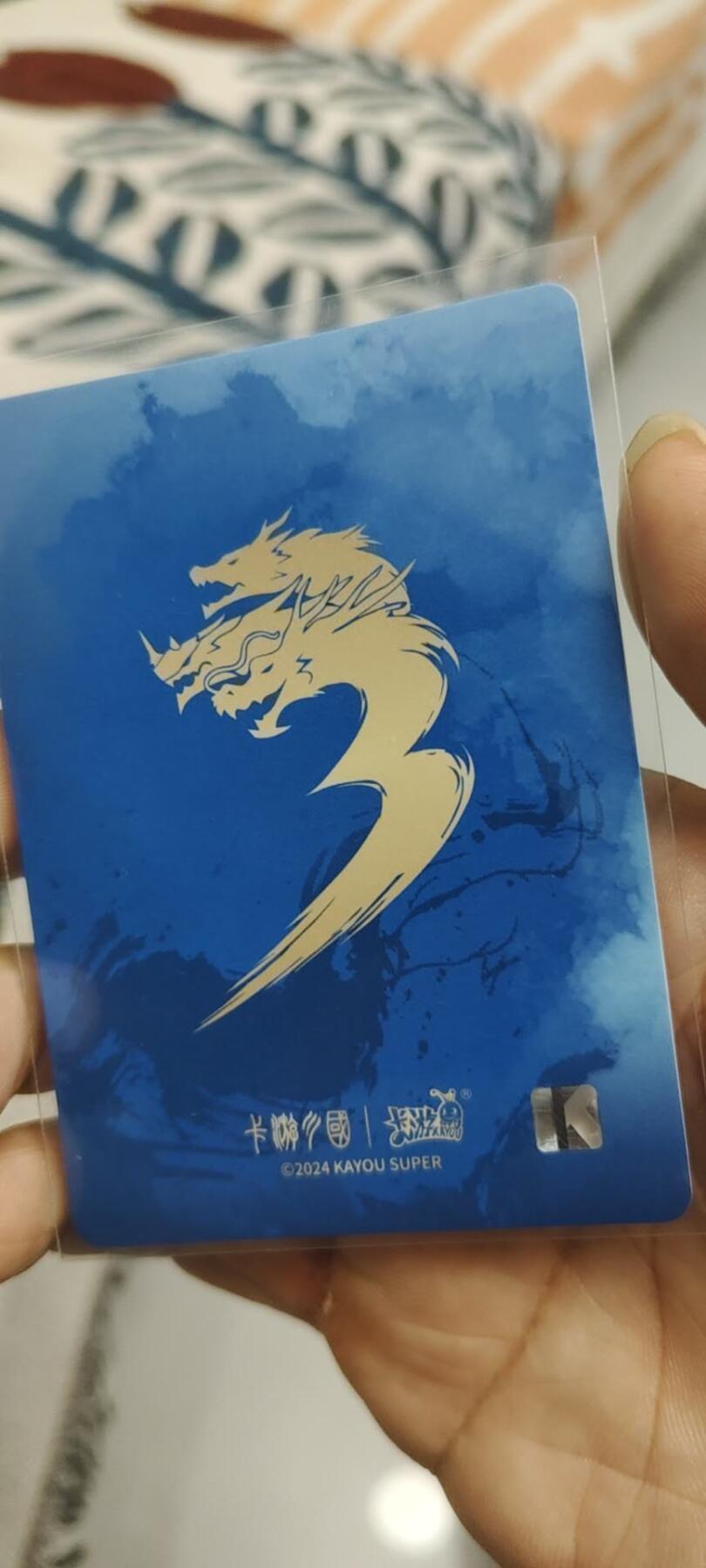 秋原瞳的小店第二十四期（持续收拍，祝大家国庆中秋快乐，好好睡它个自然醒） 卡游三国2元包大卡位utr诸葛亮