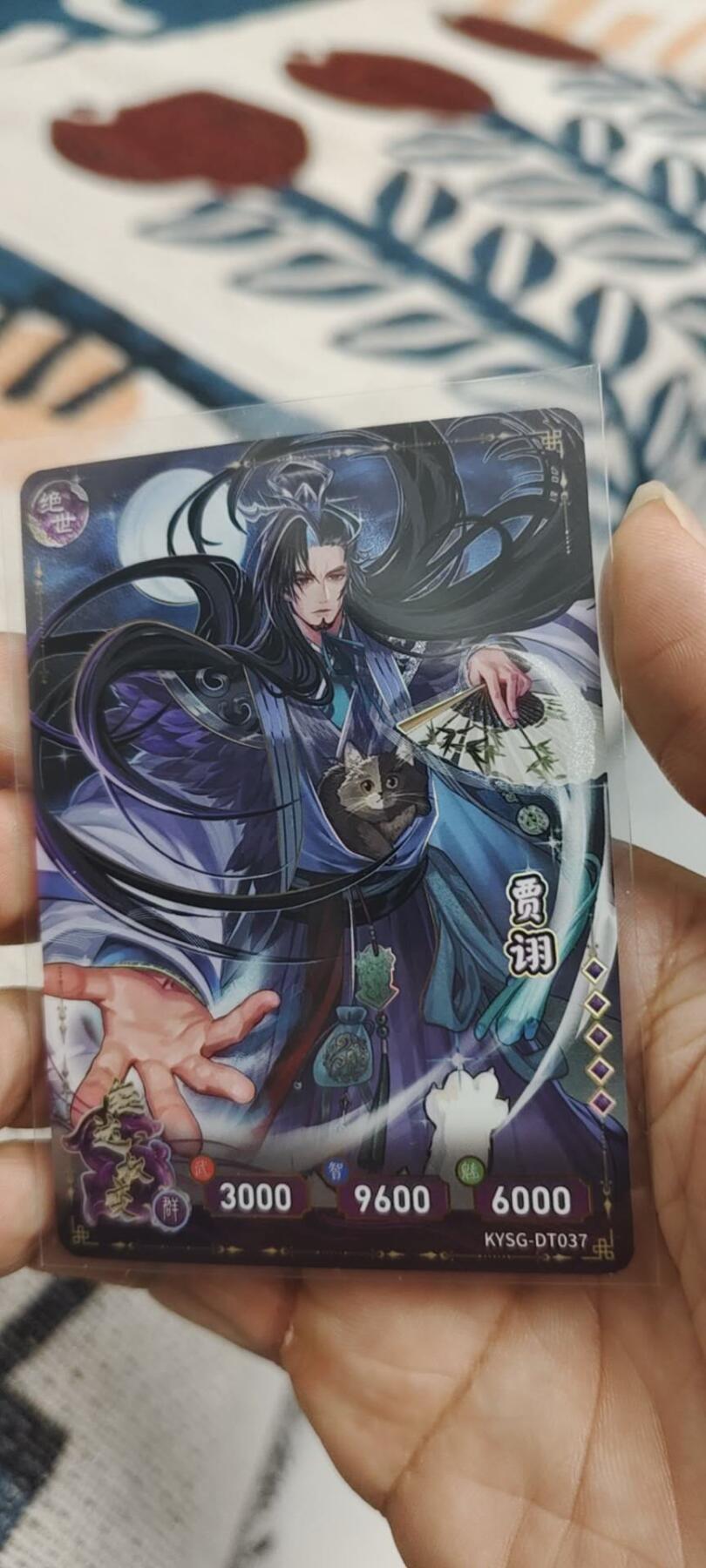 秋原瞳的小店第二十四期（持续收拍，祝大家国庆中秋快乐，好好睡它个自然醒） 卡游三国橡皮人绝世贾诩