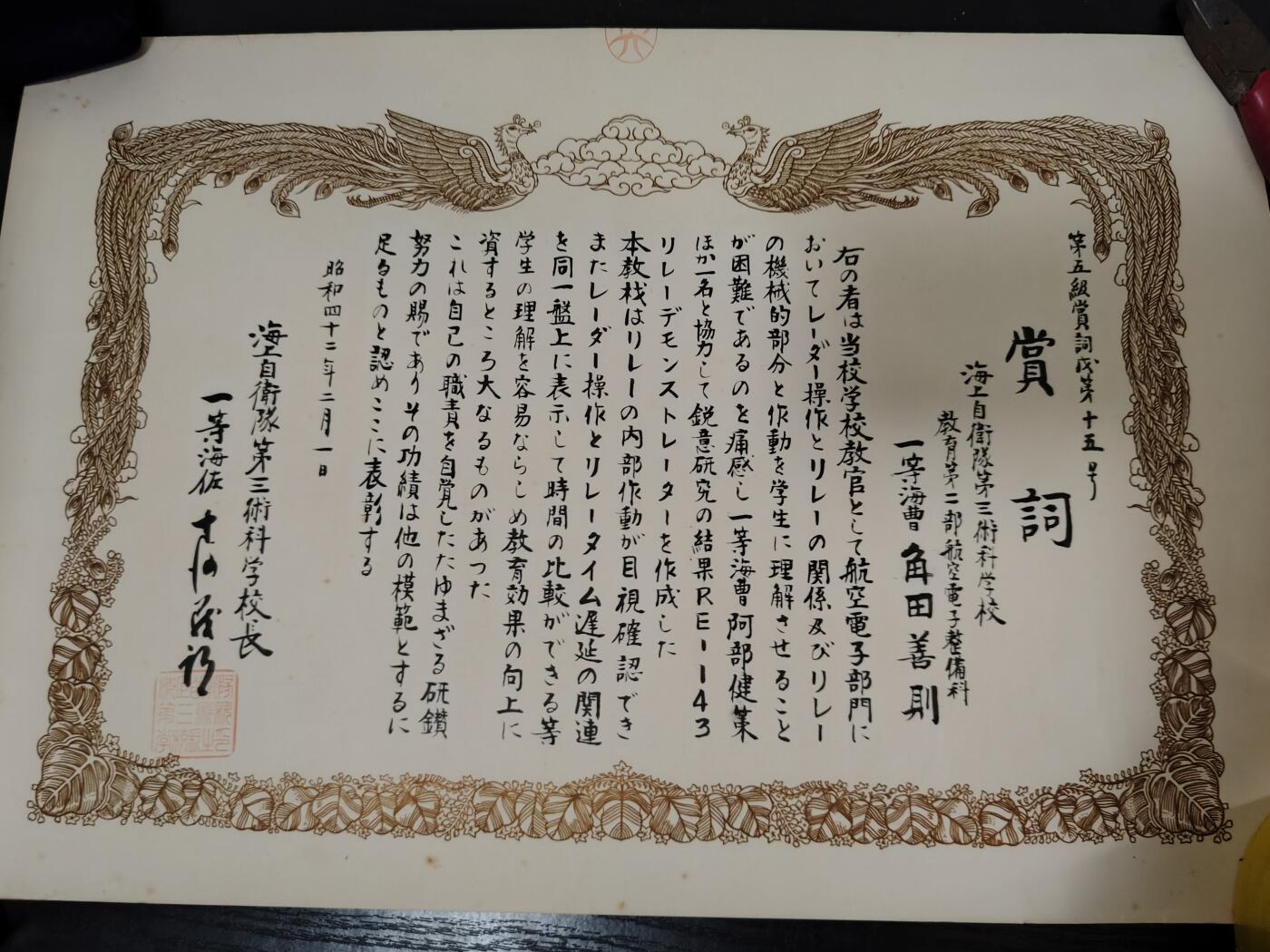 0元起拍勋章 第301期 咸鱼国勋章拍卖专场 10月8日（周三）下午6：00开始