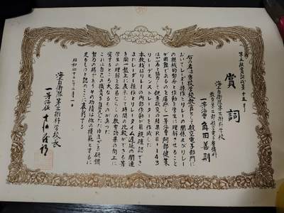 0元起拍勋章 第301期 咸鱼国勋章拍卖专场 10月8日（周三）下午6：00开始 - 海自赏词