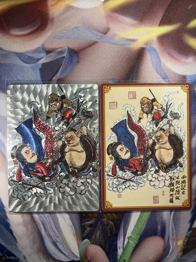 截拍（收拍品免费放盘）范特卡 燎原 卡得曼 - 【裸卡一对】七绝山降服红林蟒（粗闪、普卡）范特卡&春芳西游 