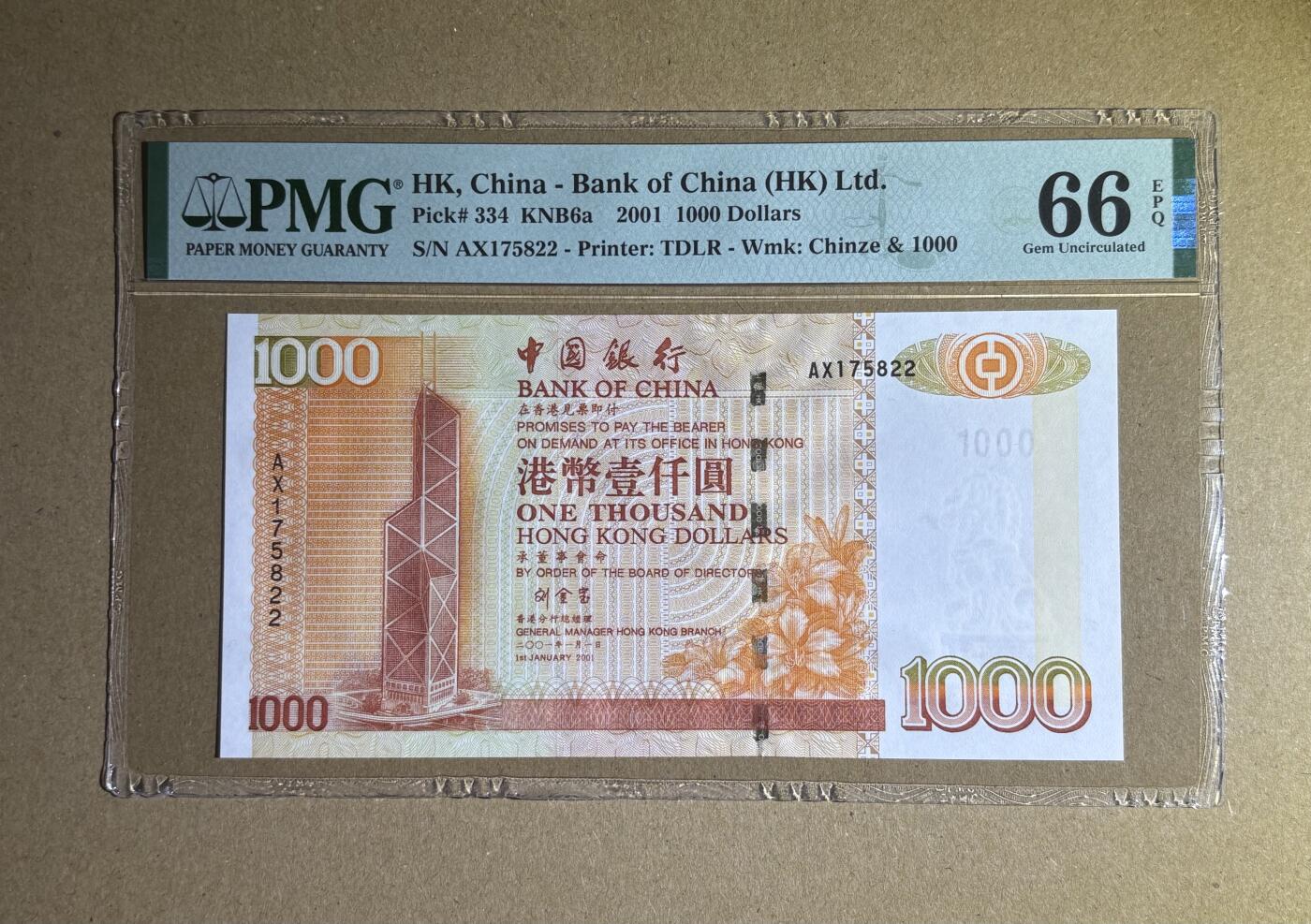 【丑猫1012】周日晚6点半 2001年中银刘金宝175822