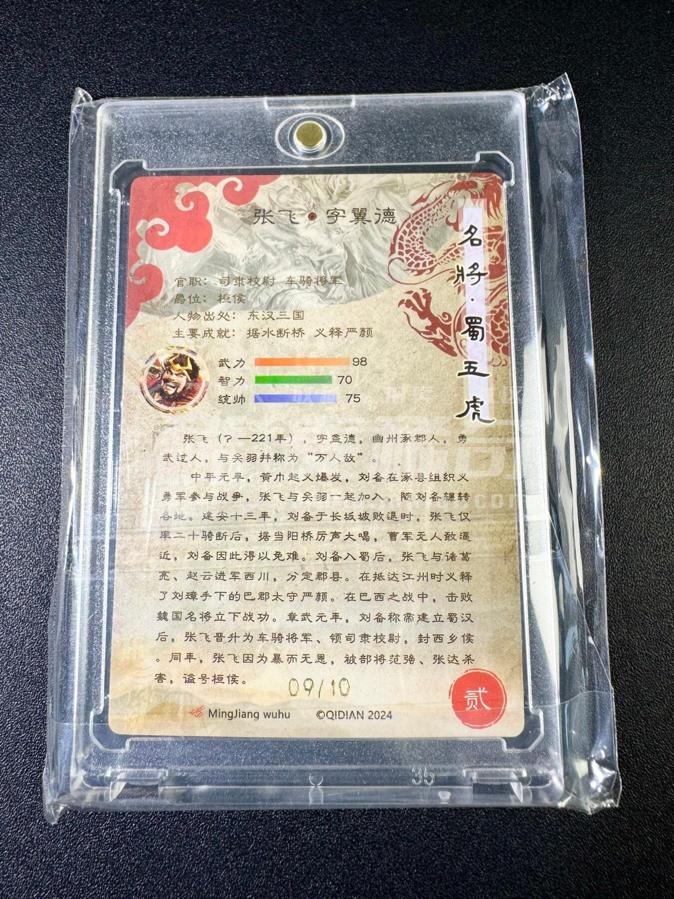 NO.11 好又多金牌大场强势回归，一站式配齐，方便凑单！（周6晚6点半截拍，卖家送拍0抽成！） 