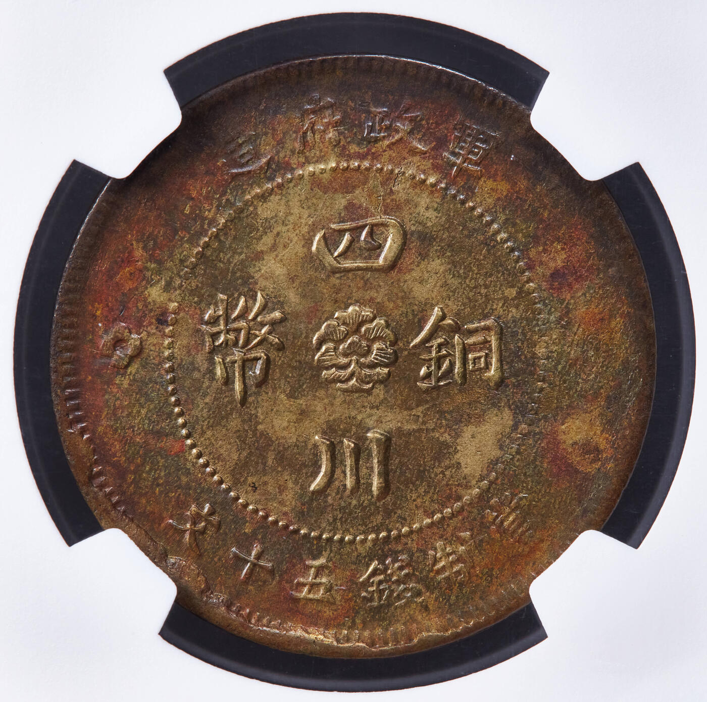 【俄甄集藏】桂馥兰馨-2025年(043)10-15星期三晚 19:30 全场包邮