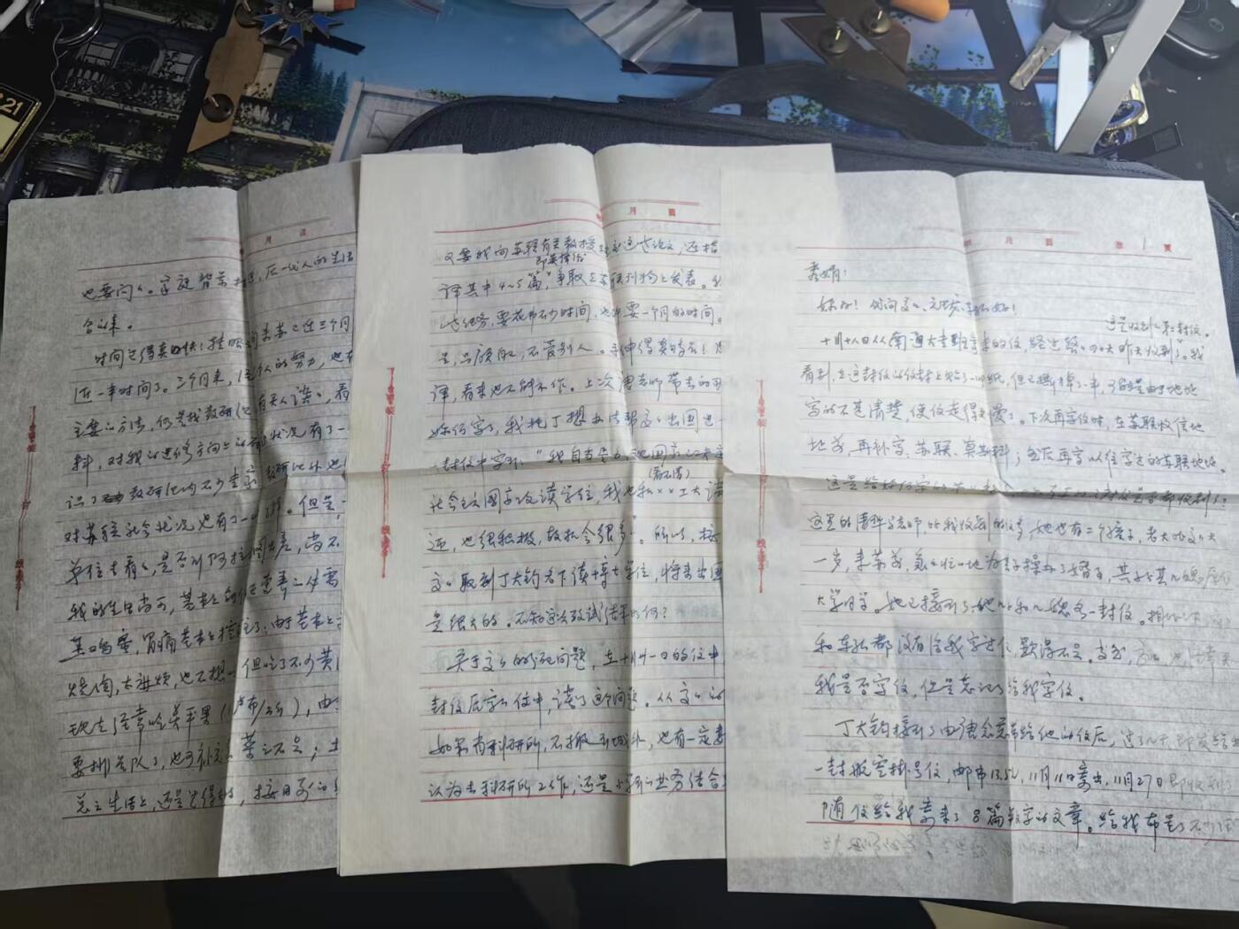 罗岚⭐爱藏⭐精品国庆假期专拍-分享拍场赚佣金 「秀娟，我一切都好！」——1987年蘇聯留學生趙振金在蘇聯“真理報”工作時寄出的家書
