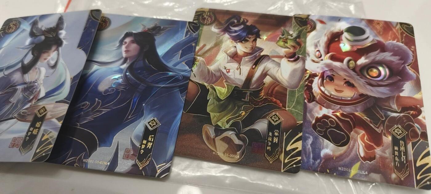 秋原瞳的小店第二十四期（持续收拍，祝大家国庆中秋快乐，好好睡它个自然醒） 卡游王者荣耀史诗4连