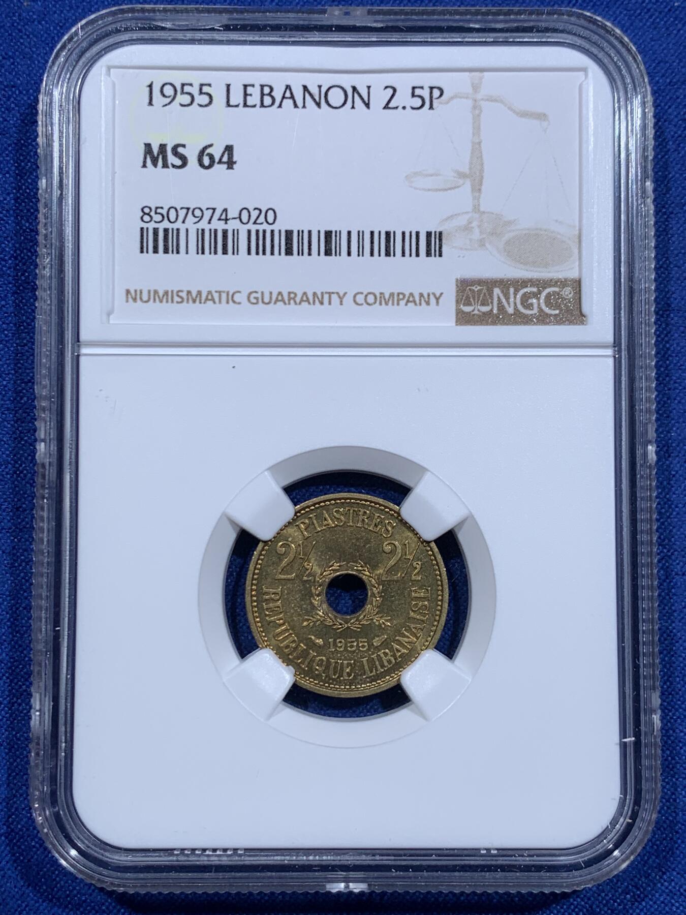 《竞宝斋》第425场 周日，周一  2场连拍 （全场包邮） NGC MS64 黎巴嫩1955年2.5皮阿斯特中孔黄铜币