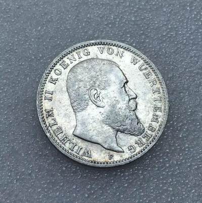 世界钱币专场拍卖 - 1909年德国符腾堡威廉二世3马克流通银币