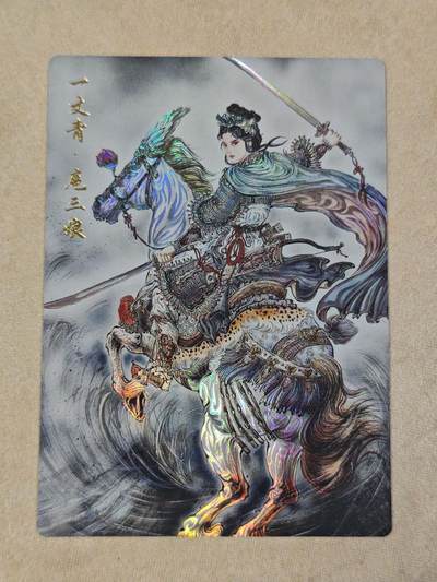 夜之极第三十二期 （10月7日周二晚9点截拍，欢迎竞拍） - 齐卡文化 涌喆三国五虎 梓墨 扈三娘 彩雕